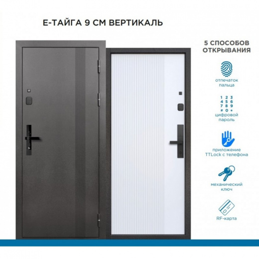 Входная дверь Е Тайга 9 Вертикаль